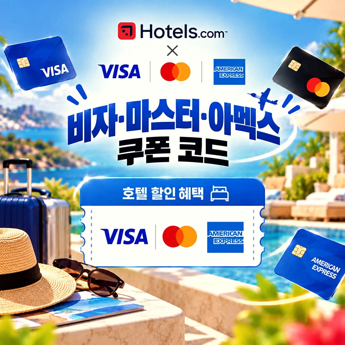 여행지 거리 풍경