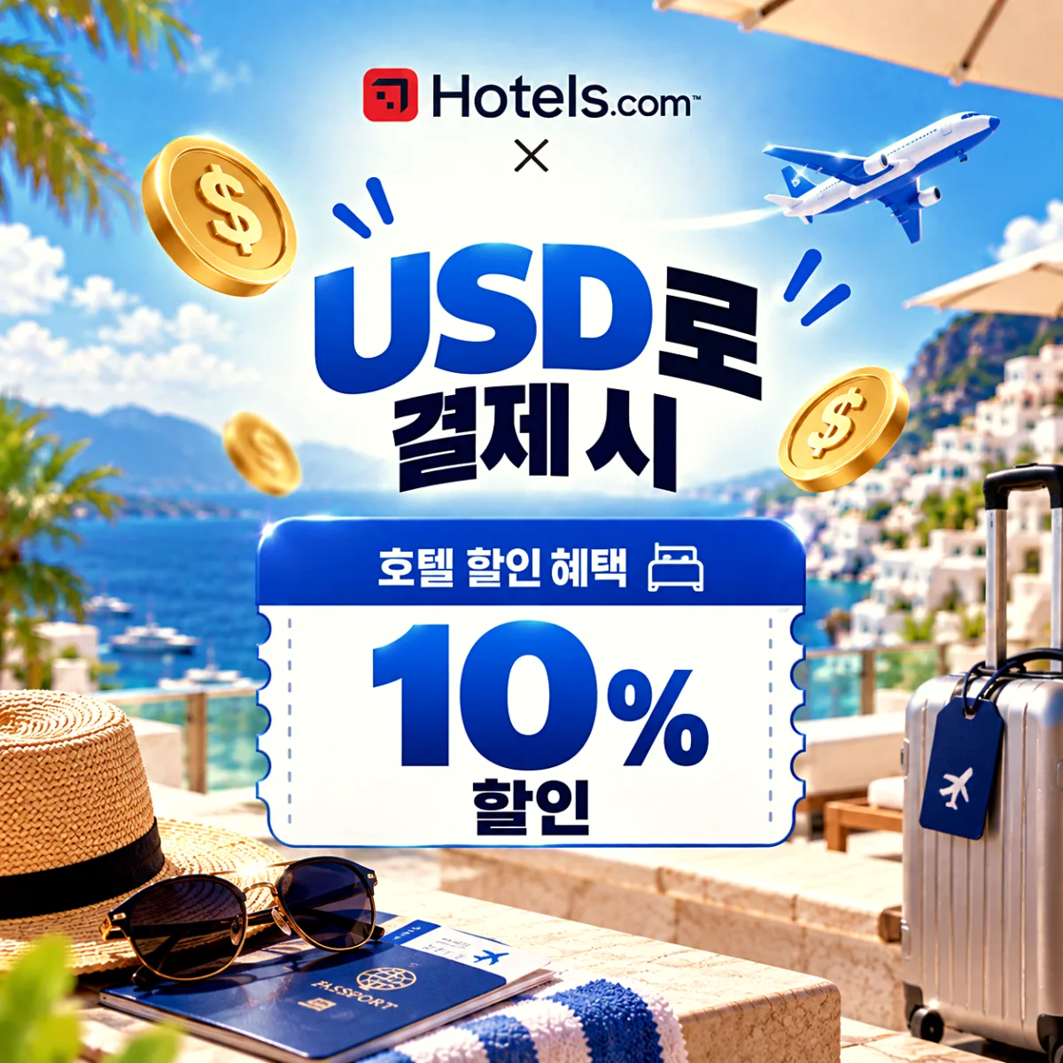 침대 옆 조명이 켜진 호텔 객실